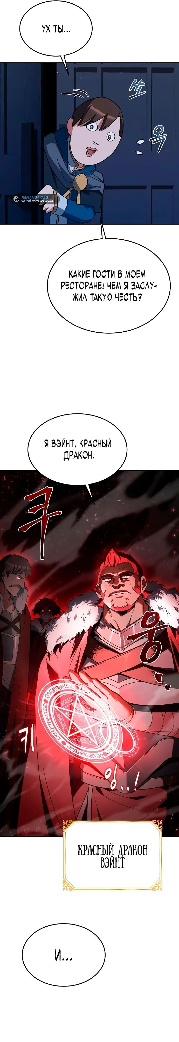 Страница 35