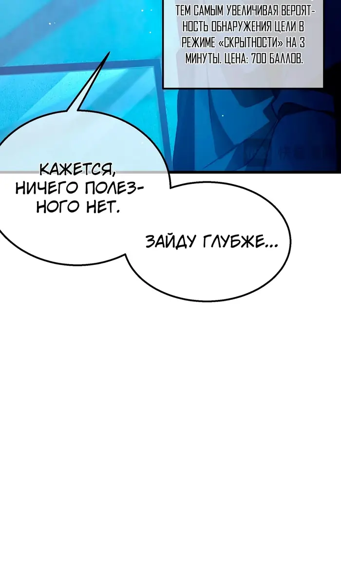 Страница 76
