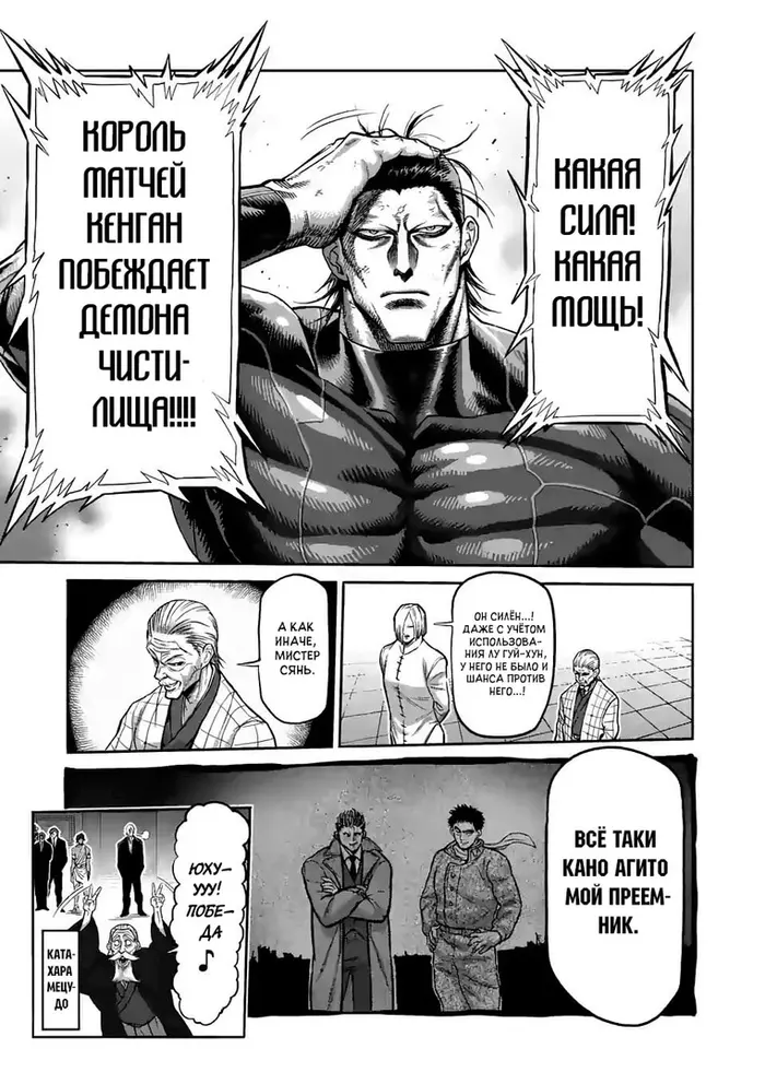 Страница 20