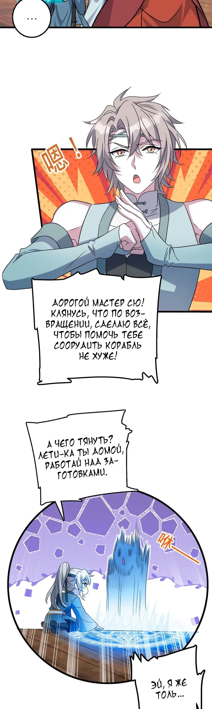 Страница 21