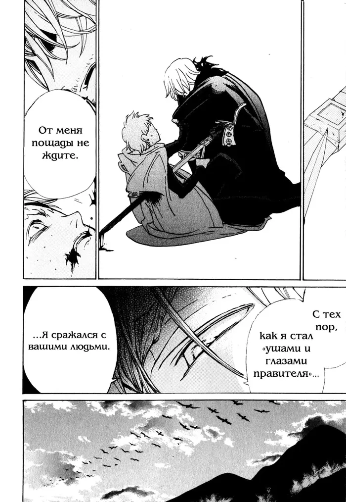 Страница 33