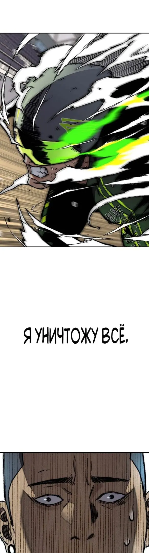 Страница 72