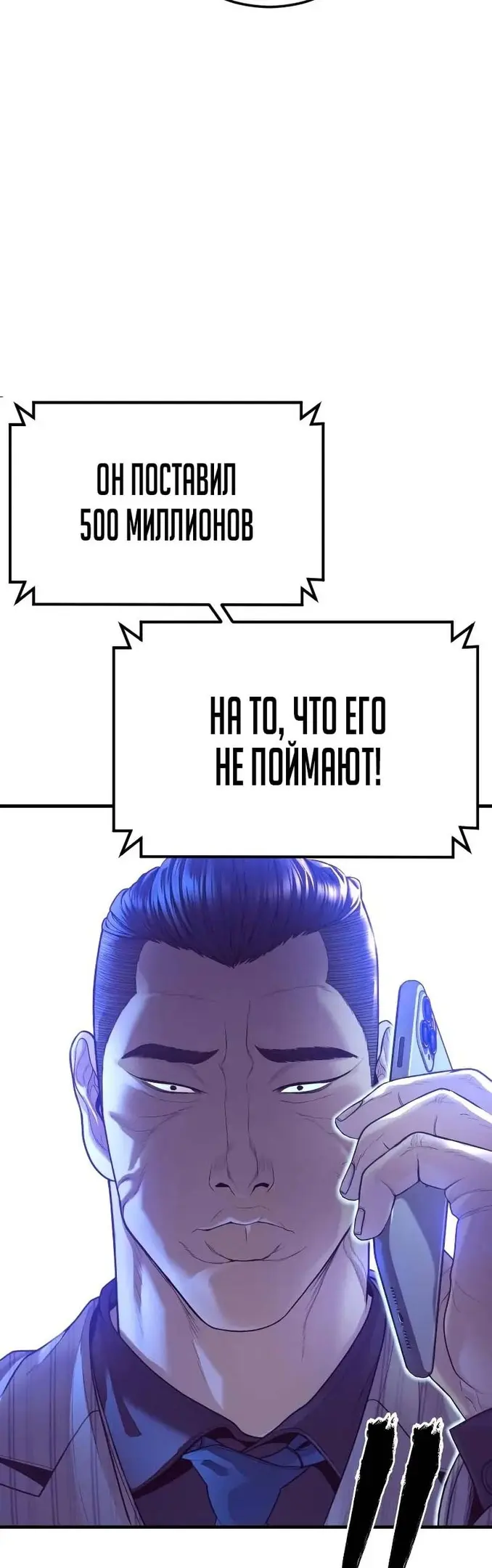 Страница 57