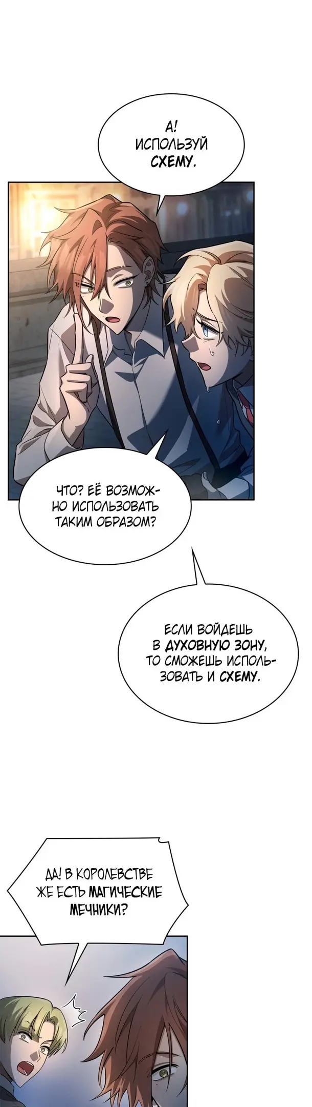 Страница 34