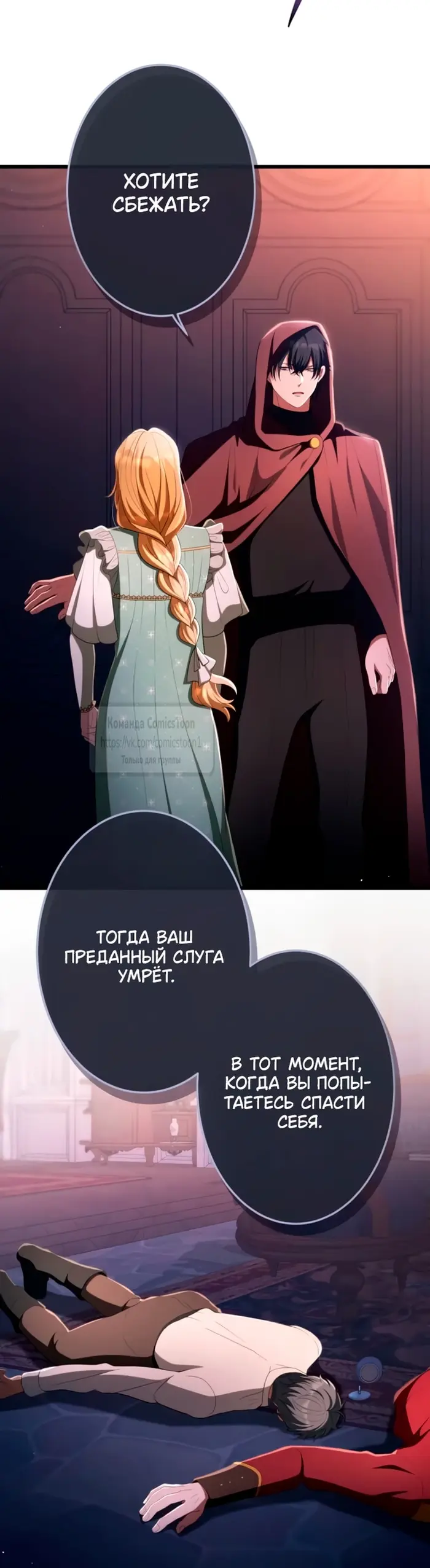 Страница 42