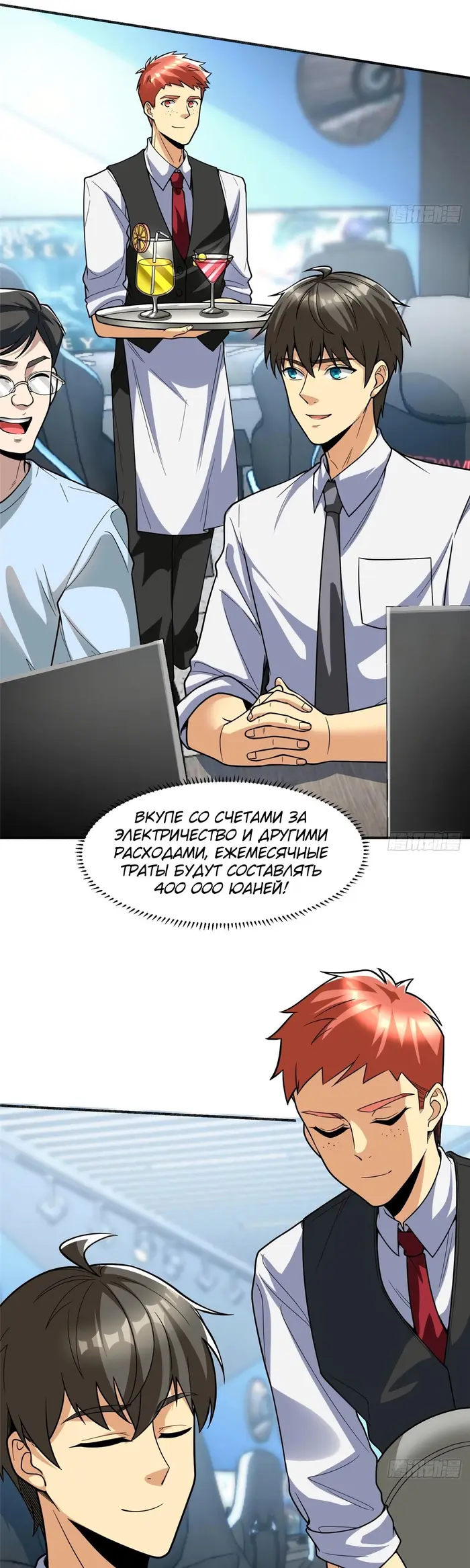Страница 13