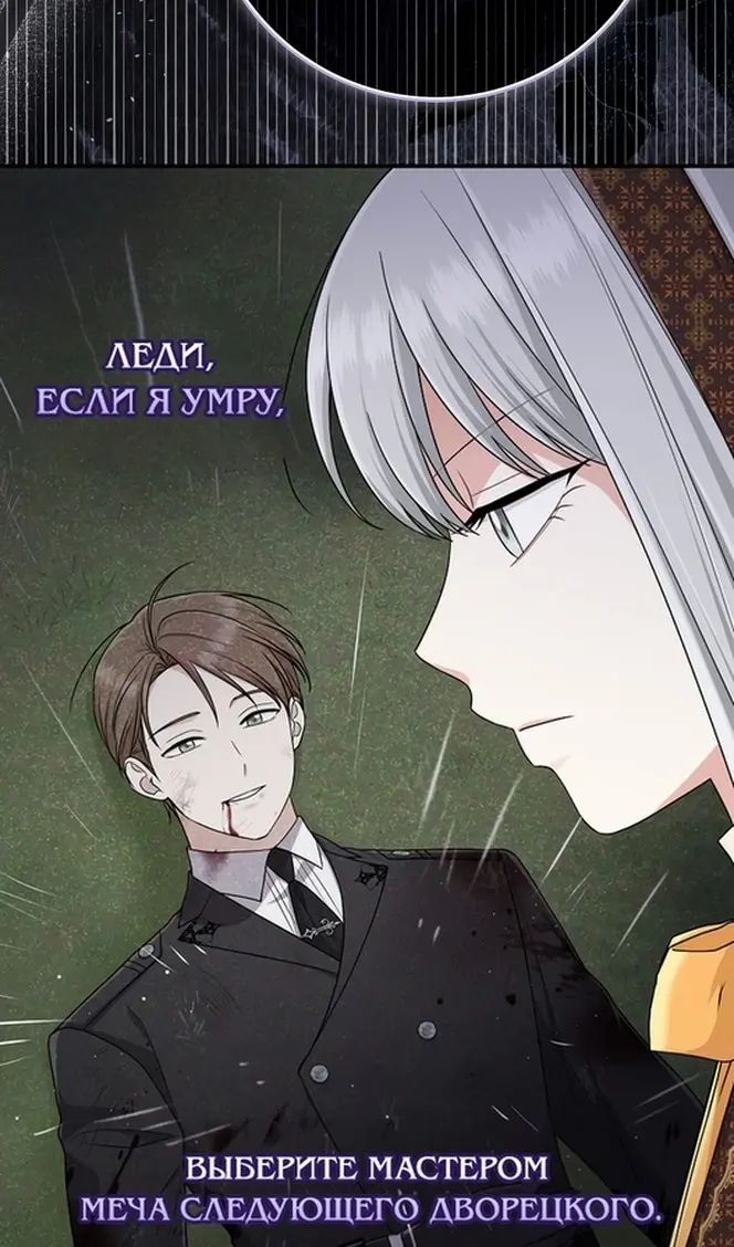 Страница 55