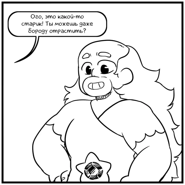 Страница 9