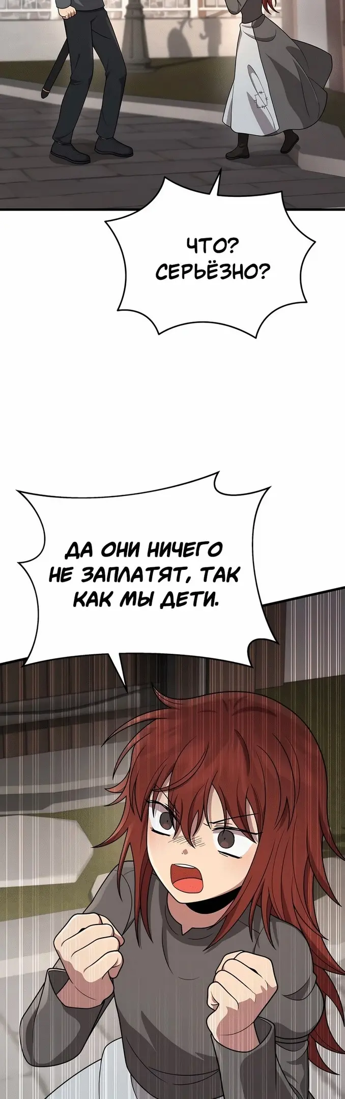 Страница 50