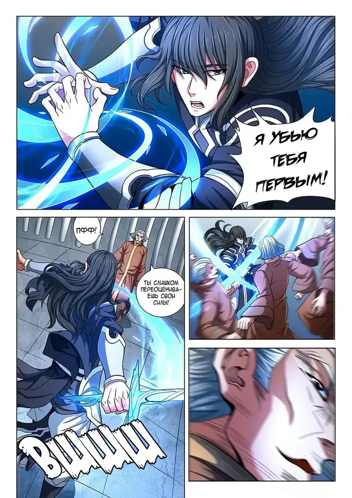 Страница 5