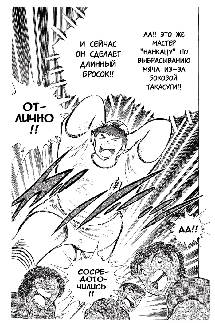 Страница 47