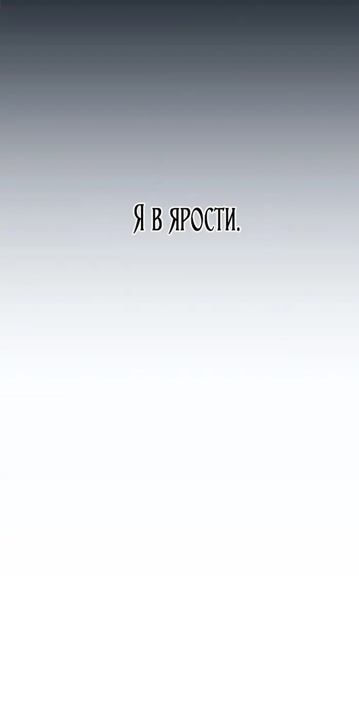 Страница 64
