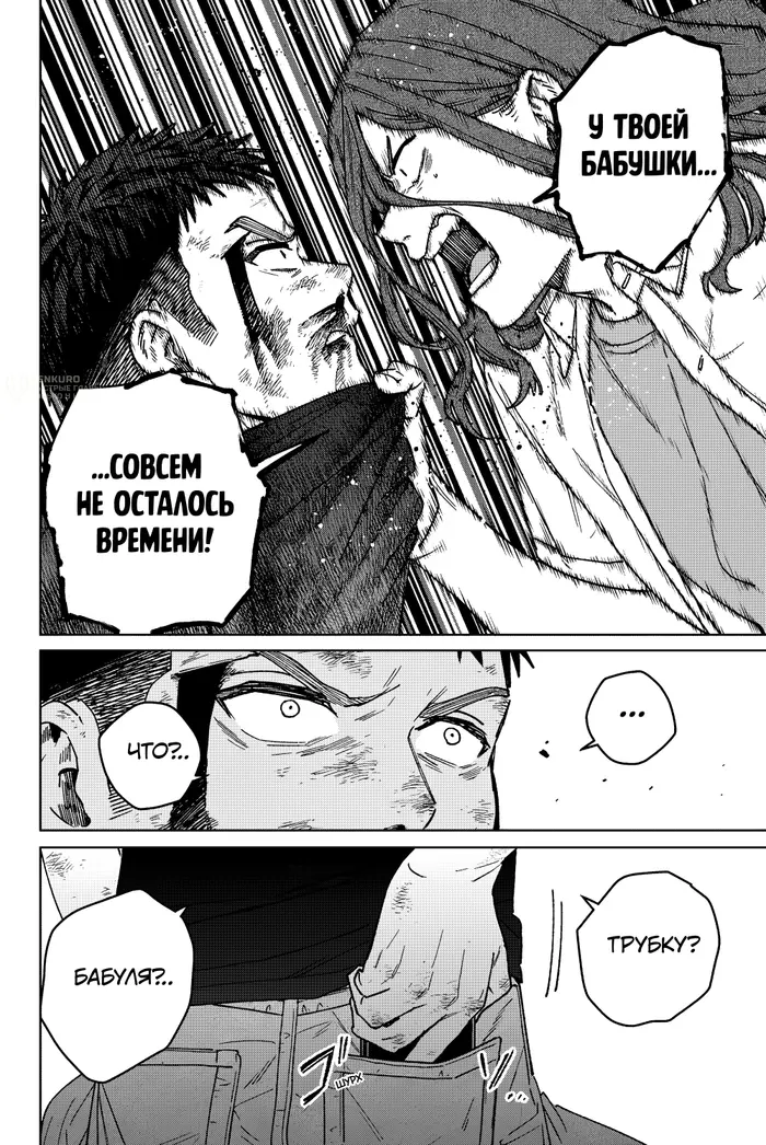 Страница 6