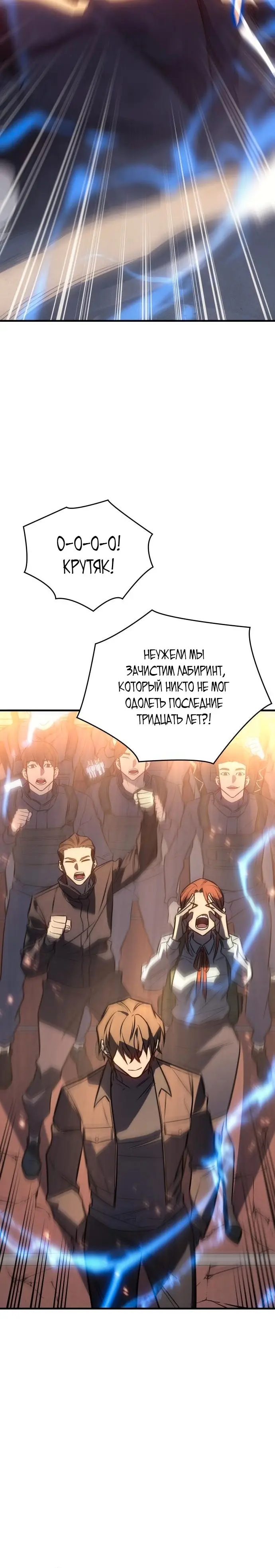 Страница 48