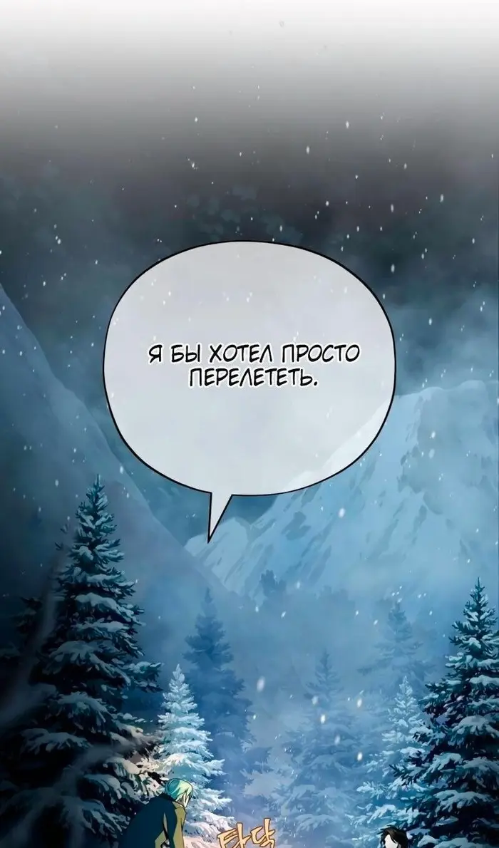 Страница 81
