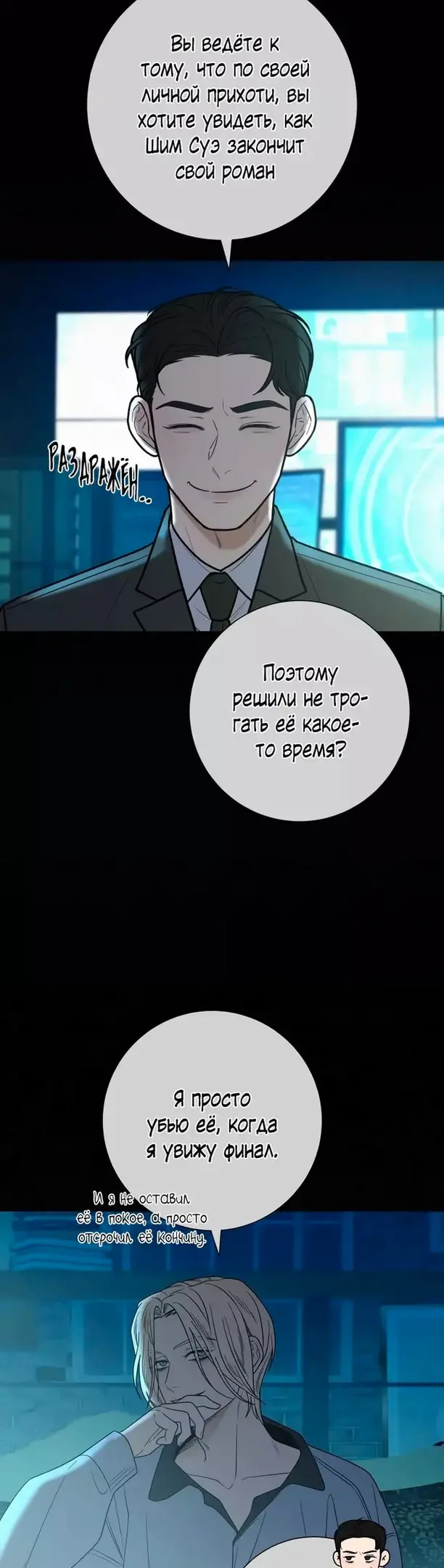 Страница 28
