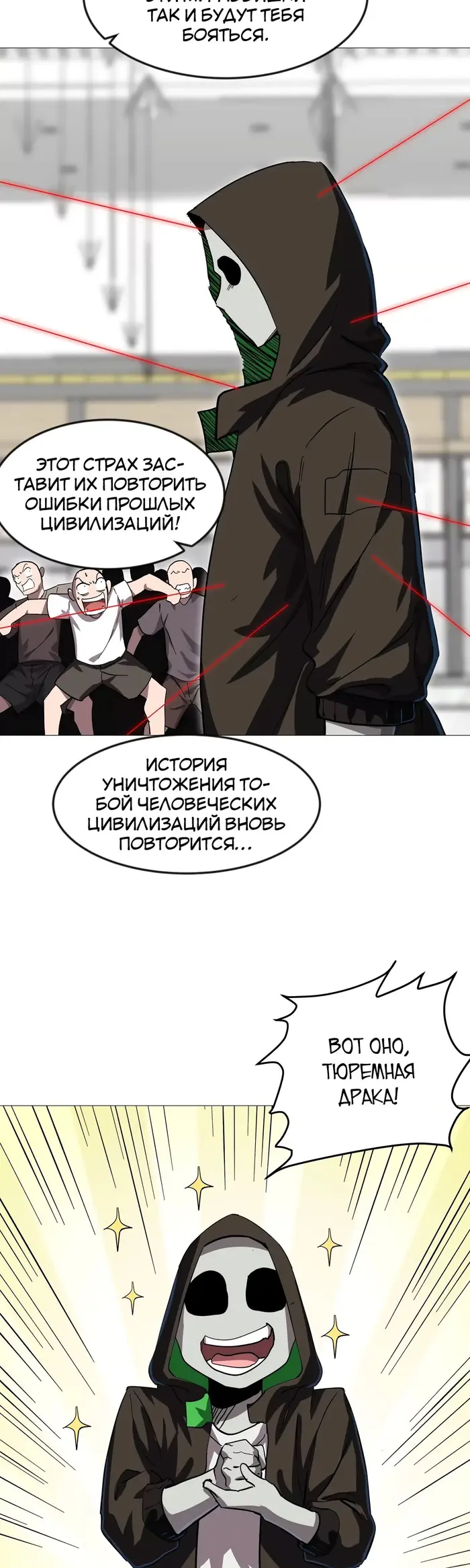 Страница 13