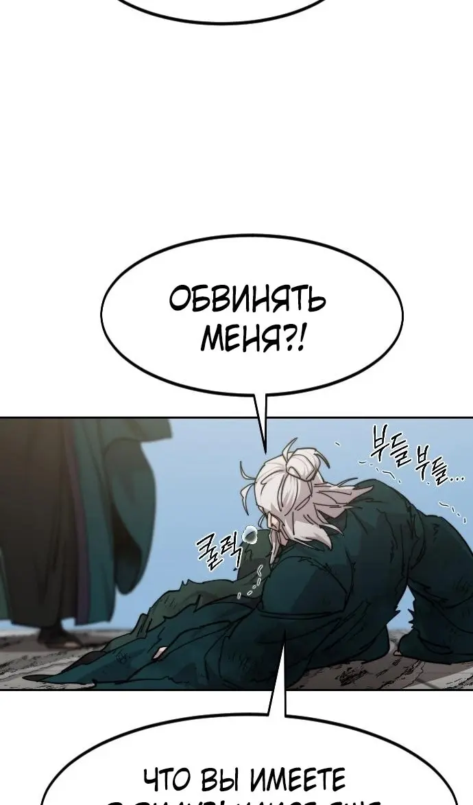 Страница 87