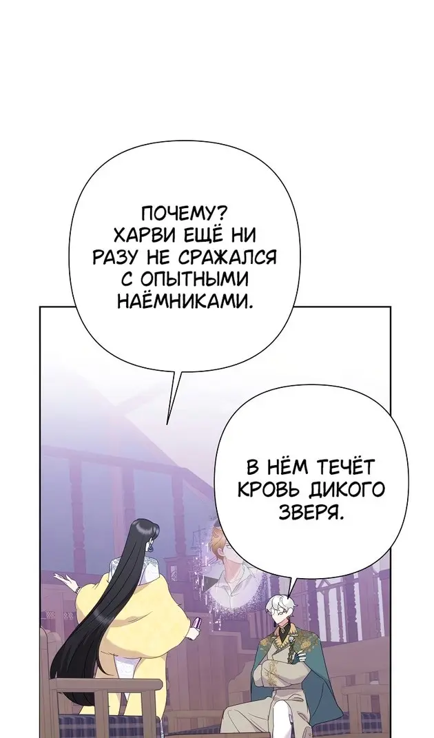 Страница 81