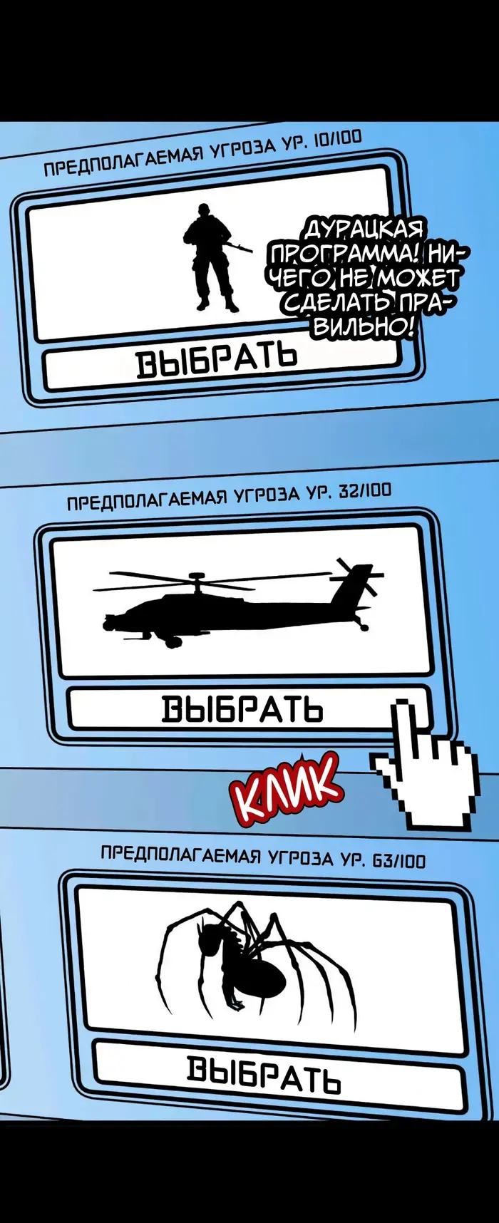 Страница 30