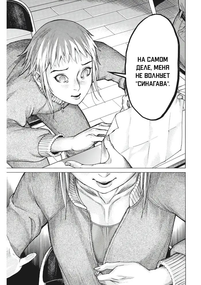 Страница 21