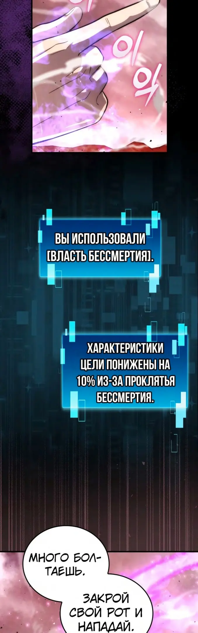 Страница 54