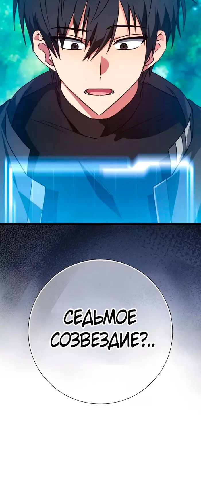 Страница 85