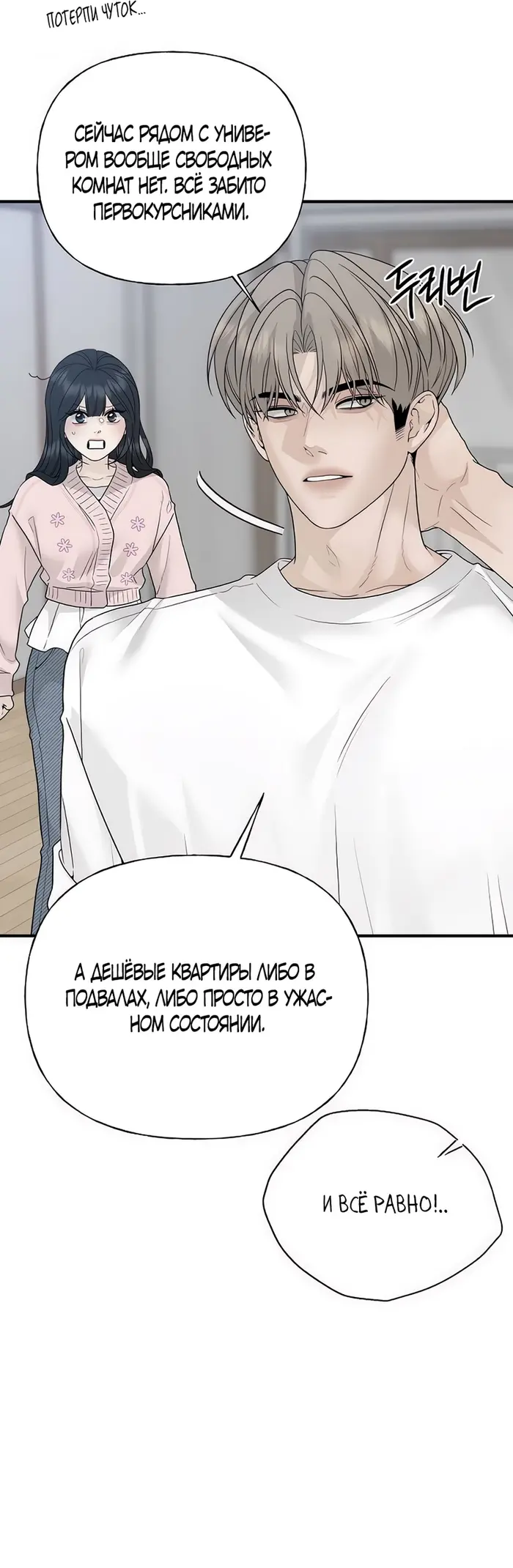 Страница 45