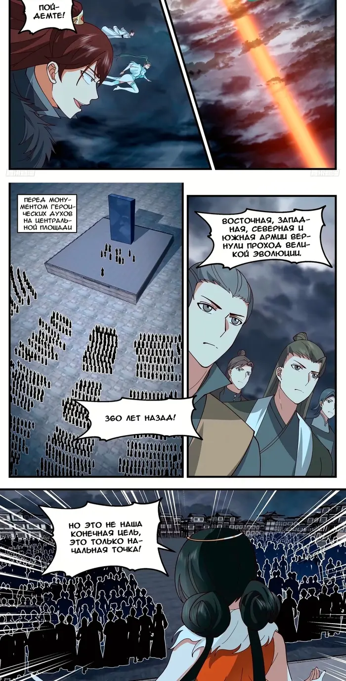 Страница 5