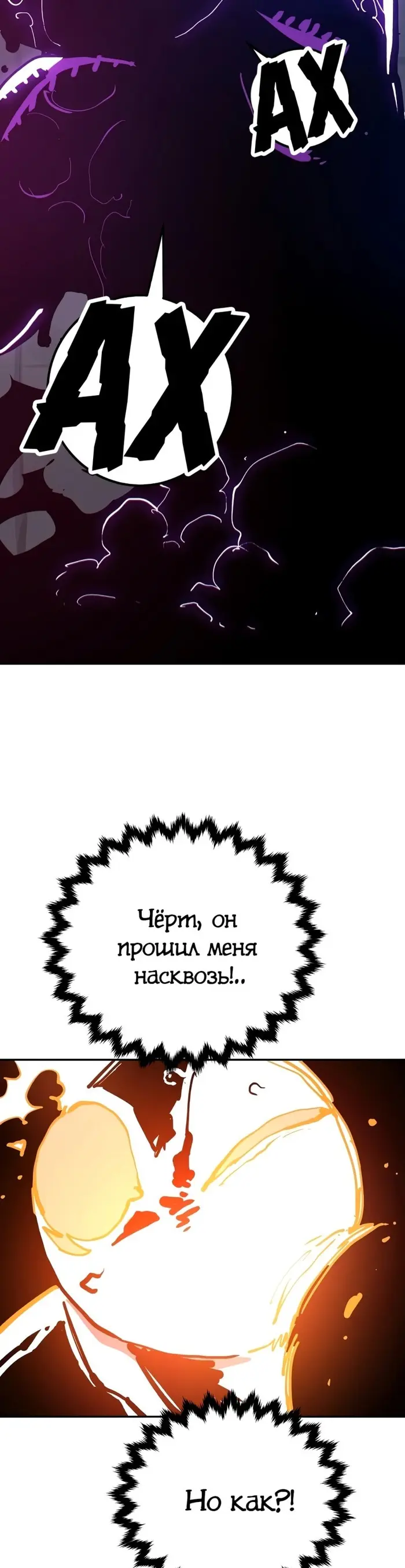 Страница 50