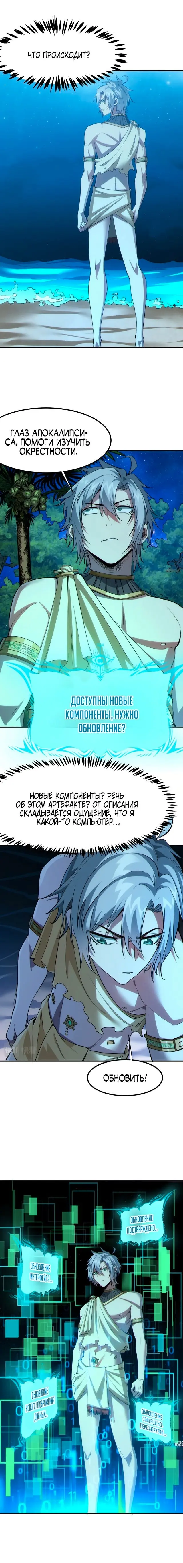 Страница 12
