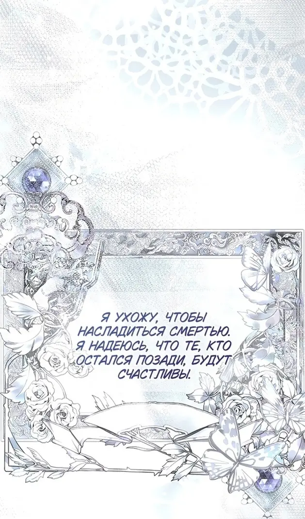 Страница 79