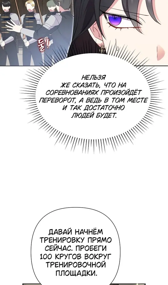 Страница 76