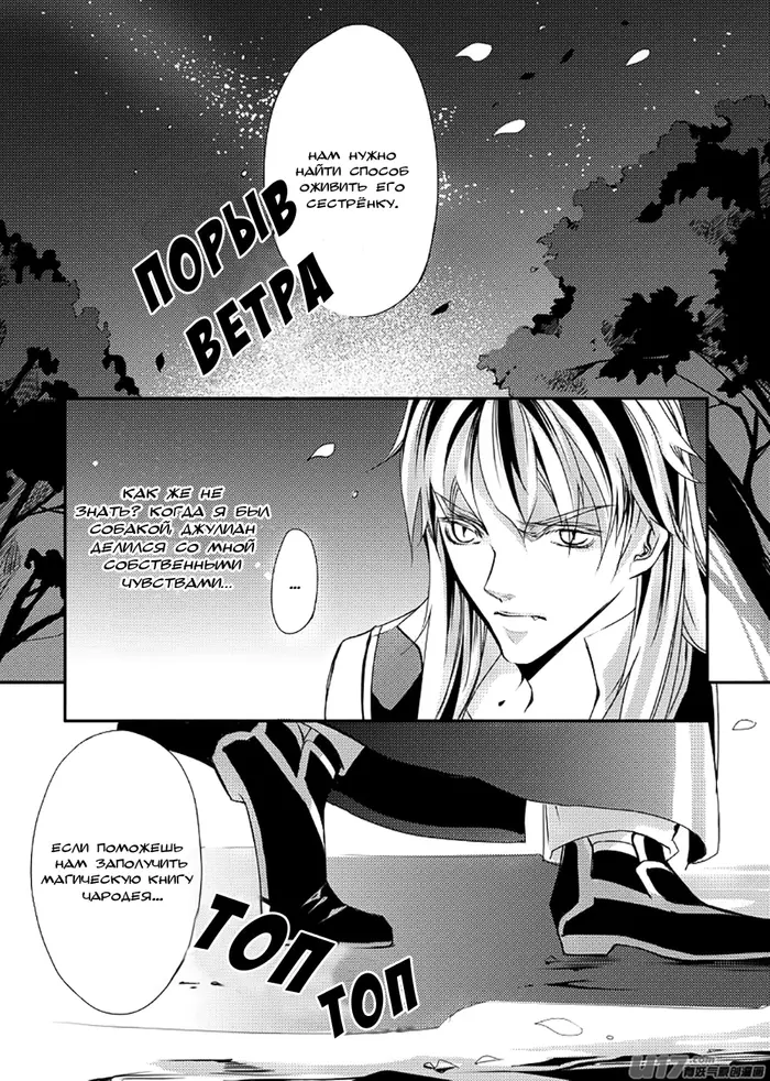 Страница 5