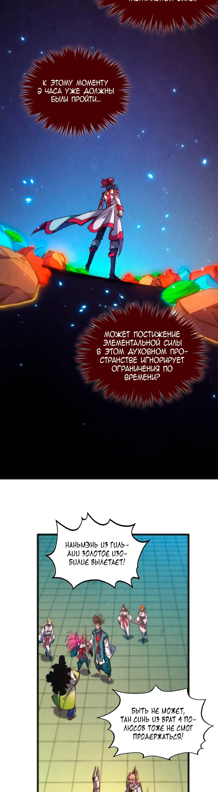 Страница 13