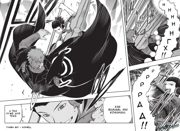 Страница 18