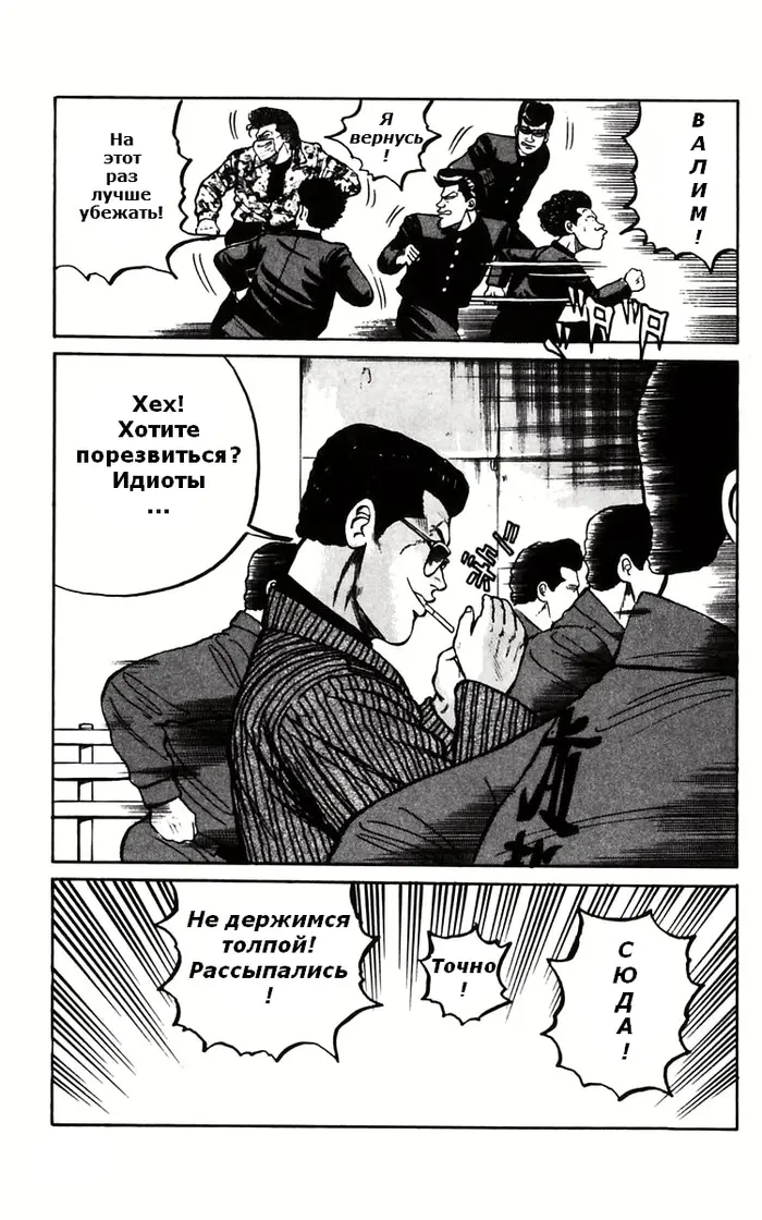 Страница 24