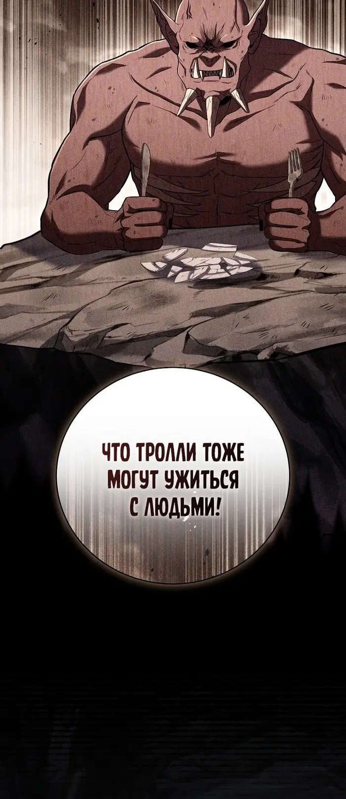 Страница 49
