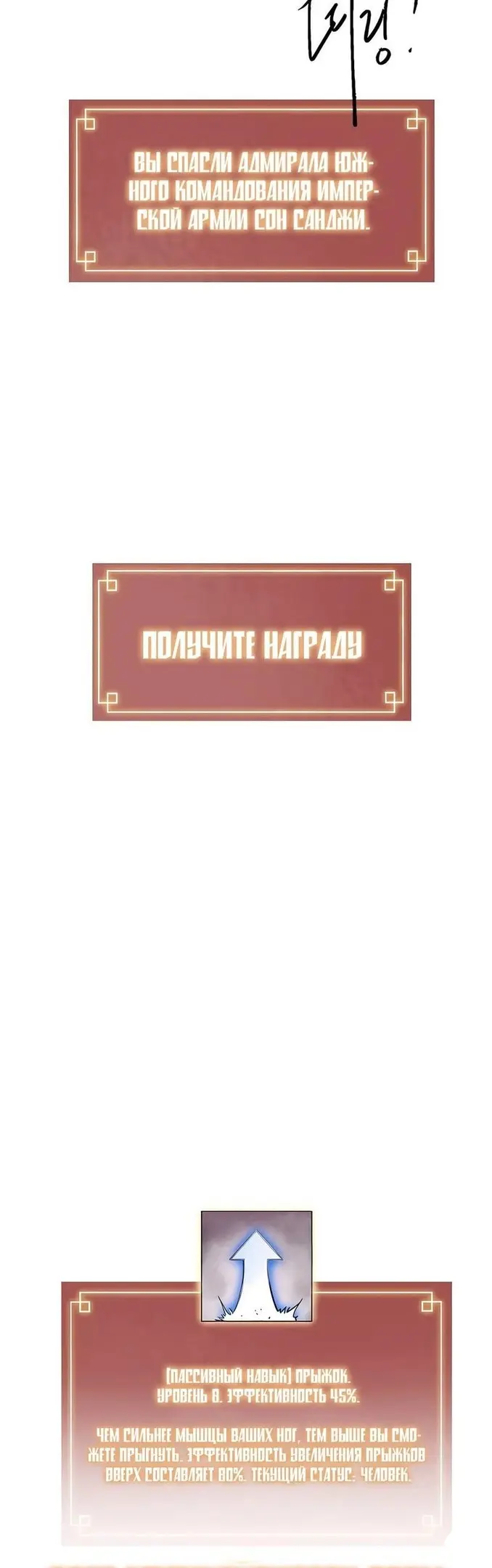Страница 87