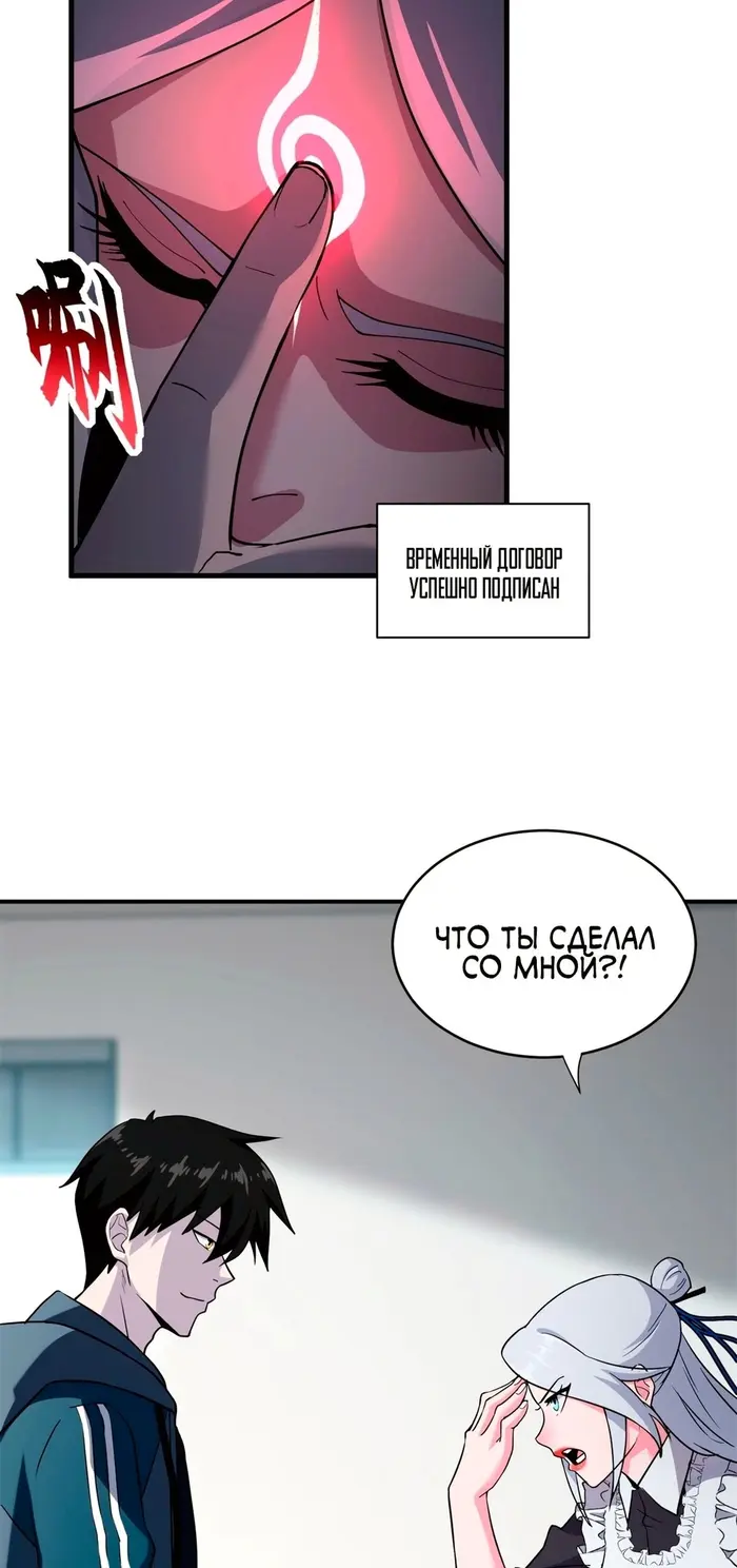 Страница 18