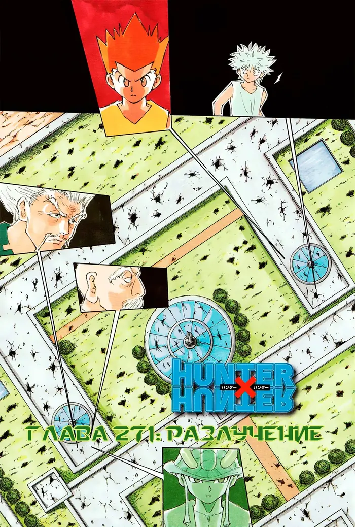 Страница 5