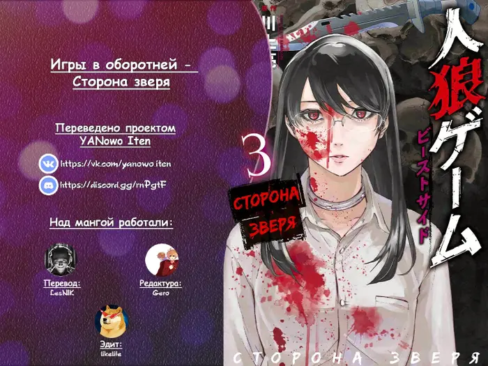 Страница 25