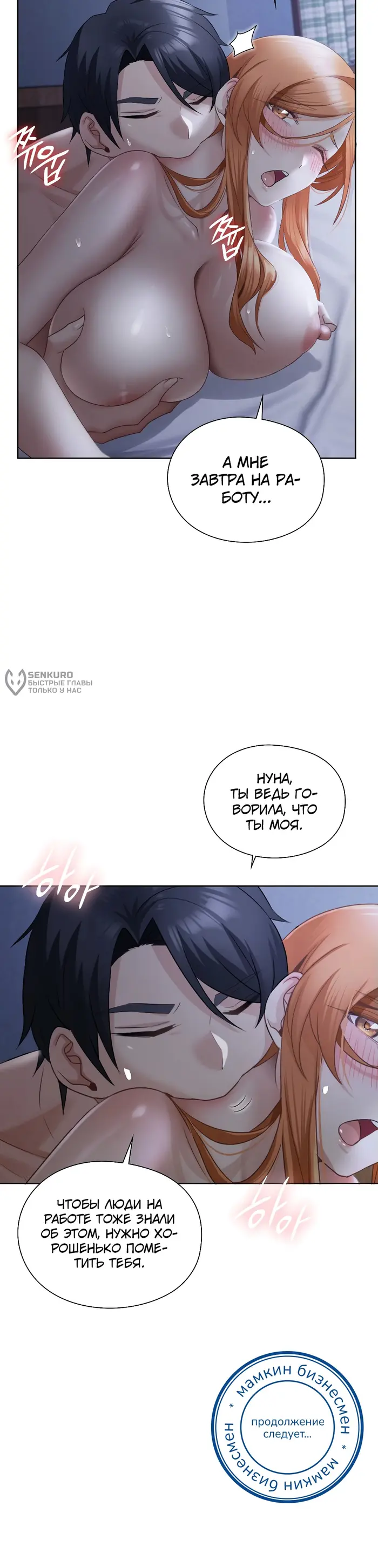 Страница 12