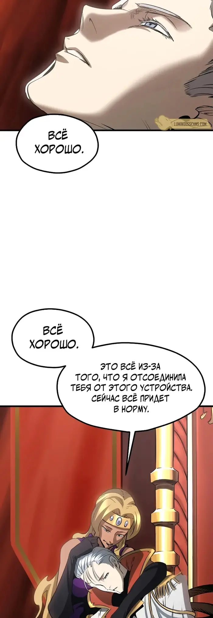 Страница 35