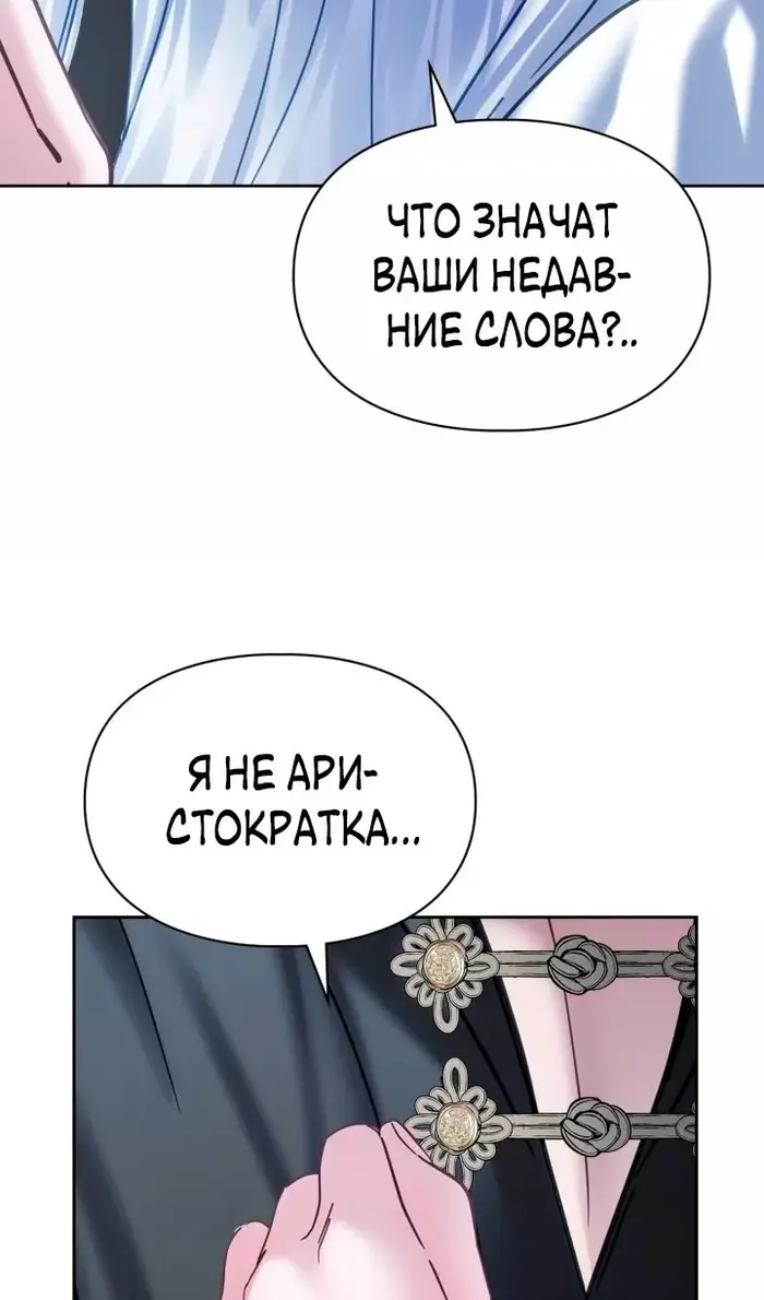 Страница 89