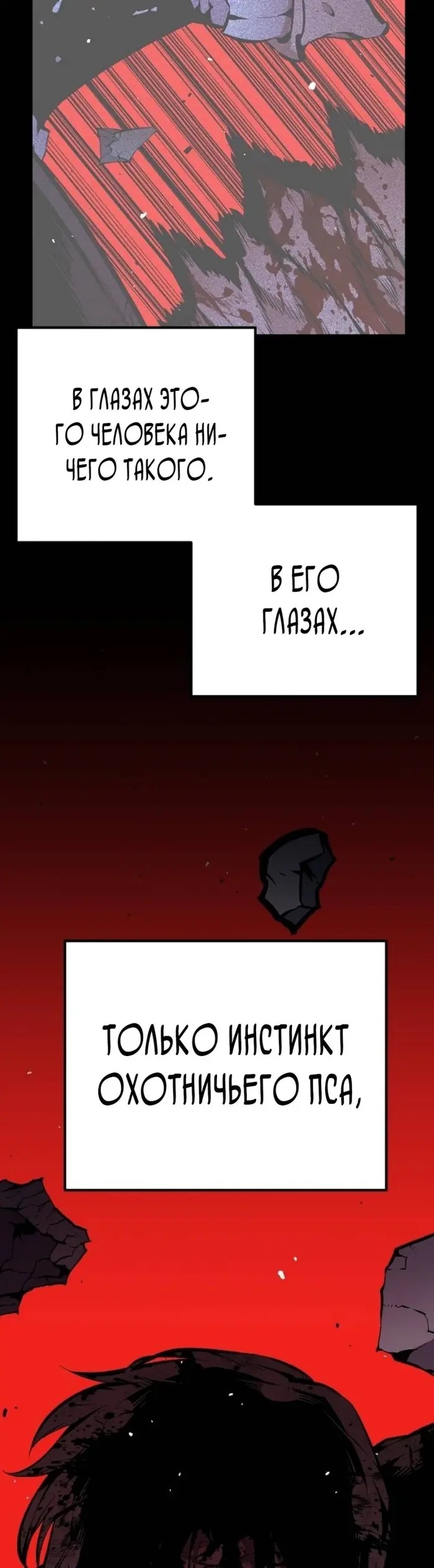 Страница 64