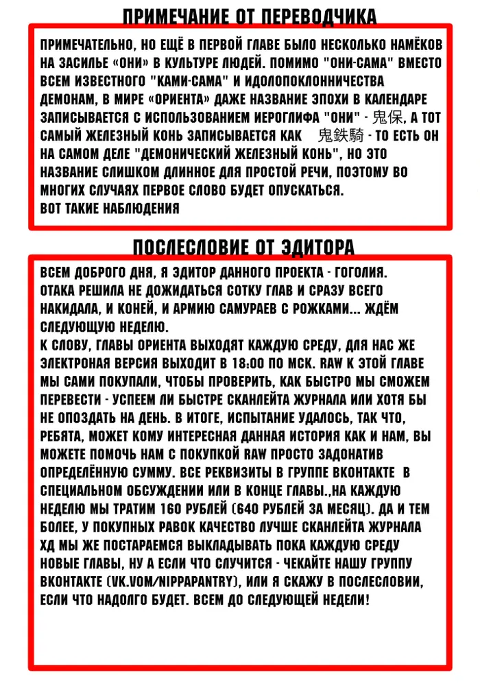 Страница 48