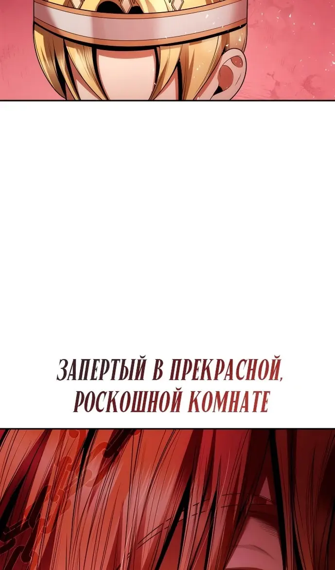 Страница 93