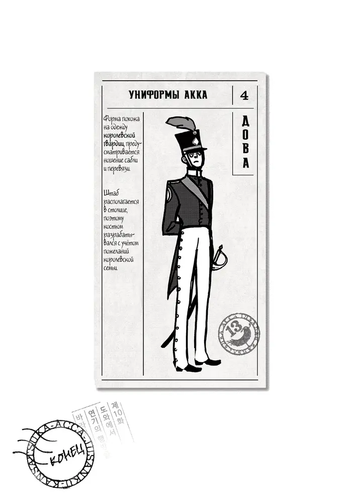 Страница 32