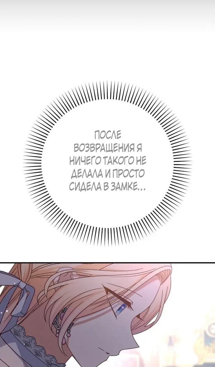 Страница 78